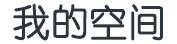 期货网市场管理